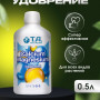 Біодобавка для рослин Terra Aquatica Calcium Magnesium Supplement