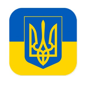 Отправки в период военного положения