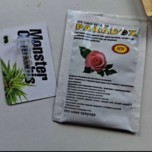ДОБРИВА PARADOX