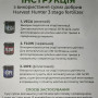 Добриво Harvest Hunter 3 Stage у Coffeeshop.ua