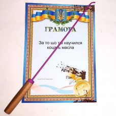 Олієзнімач