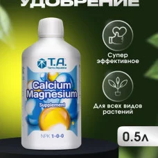 Terra Aquatica Calcium Magnesium Supplement for plants
