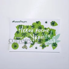 Набір стикерів маленький "Нехай росте Україна"