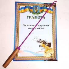 Маслосъемник