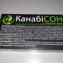 Препарат КанабиСОН от панических атак