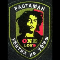 Chevron collectible "Rastaman"